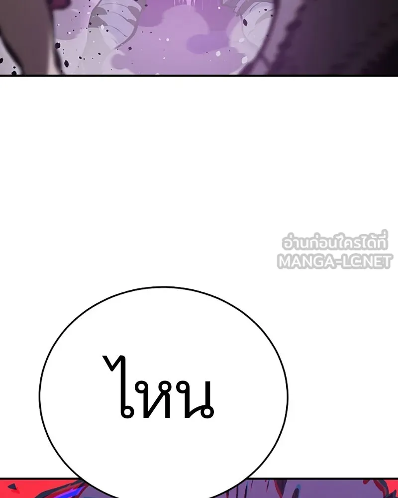 Player ตอนที่ 51 รูปที่ 42