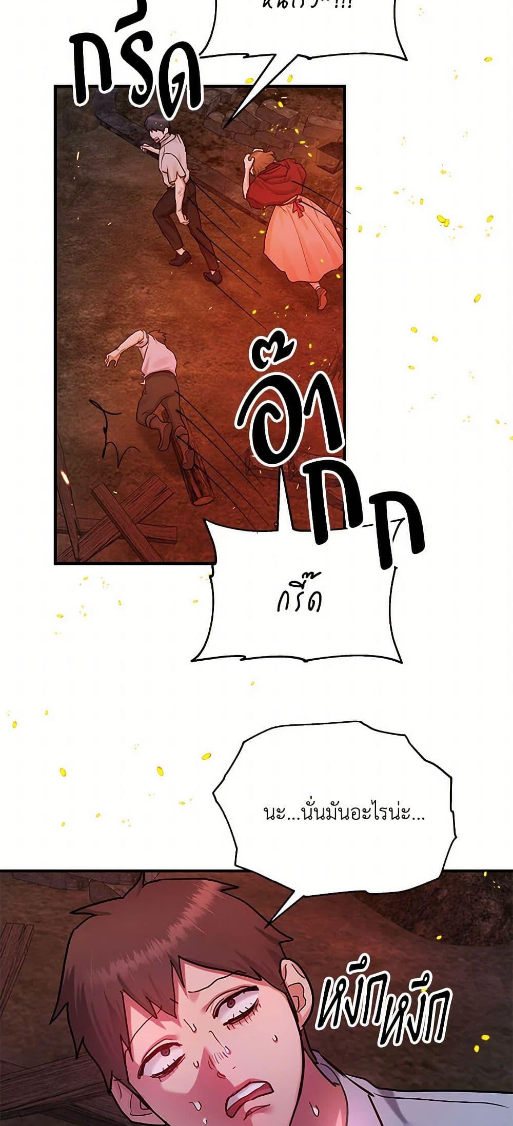 Manga-lc-com อ่านมังงะ อ่านการ์ตูน ออนไลน์ ฟรี Two Heirs ตอนที่ 1 2 3 4 5 6 7 8 9 10 11 12 13 14 ฟรี ไม่มีโฆษณา Manga-lc - อ่าน มังงะ อ่าน การ์ตูน ออนไลน์ อ่านมังงะ ฟรี