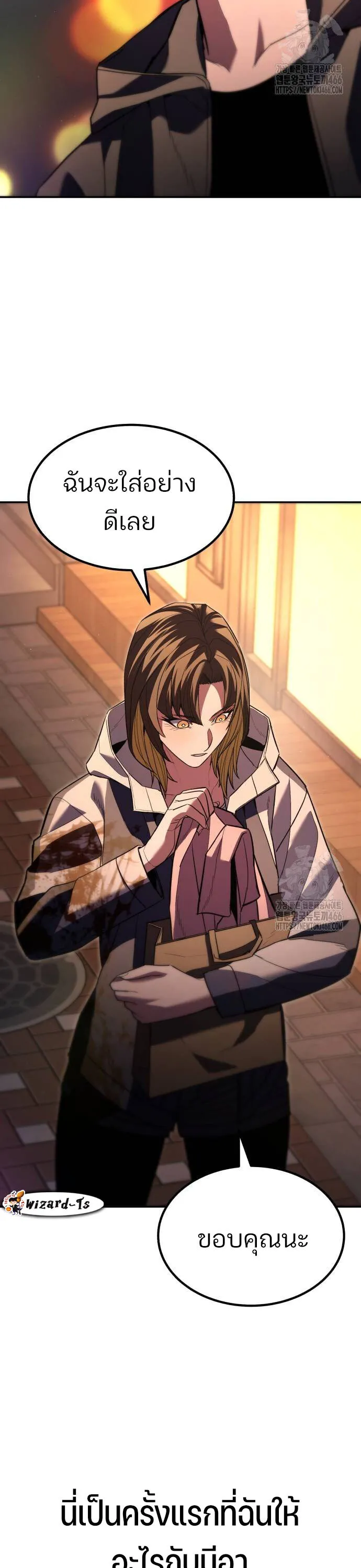 Expelled Hero Is Too Strong ฮ_โร_ผ_แข_งแกร_งถ_กไล_ออกจากก_ลด_อ_นด_บหน_ง ตอนที่ ตอนที่ 34 รูปที่ 15