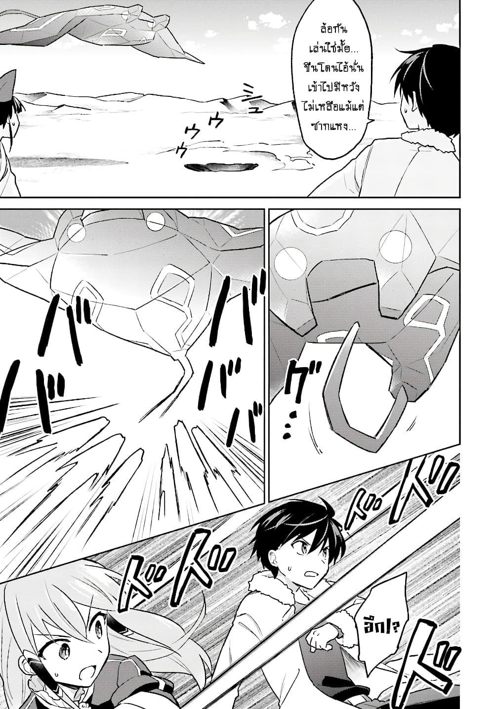 Manga-lc-com อ่านมังงะ อ่านการ์ตูน ออนไลน์ ฟรี In Another World With My Smartphone ไปต่างโลกกับสมาร์ทโฟน ตอนที่ 1 2 3 4 5 6 7 8 9 10 11 12 13 14 ฟรี ไม่มีโฆษณา Manga-lc - อ่าน มังงะ อ่าน การ์ตูน ออนไลน์ อ่านมังงะ ฟรี