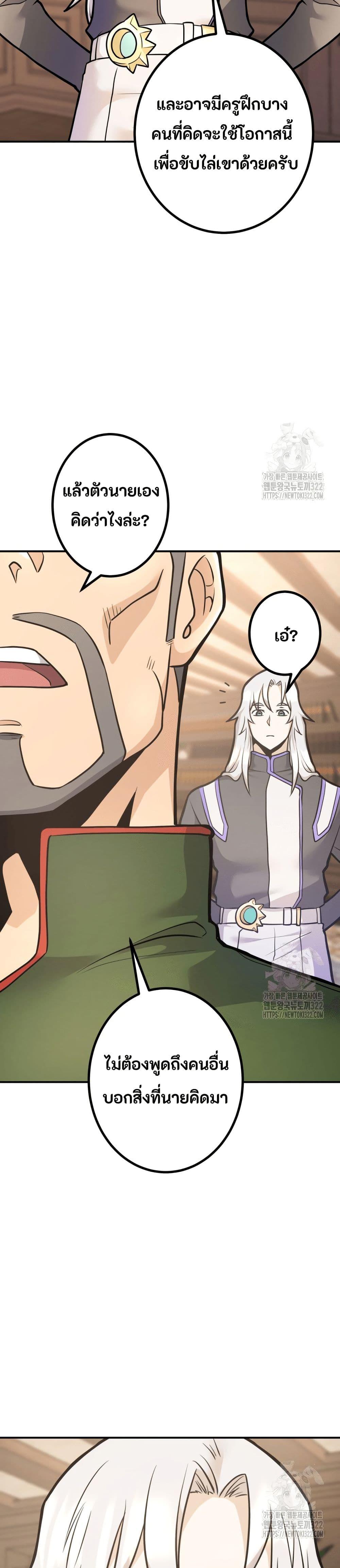 Manga-lc-com อ่านมังงะ อ่านการ์ตูน ออนไลน์ ฟรี Gigantic Rider in 1RM ตอนที่ 1 2 3 4 5 6 7 8 9 10 11 12 13 14 ฟรี ไม่มีโฆษณา Manga-lc - อ่าน มังงะ อ่าน การ์ตูน ออนไลน์ อ่านมังงะ ฟรี