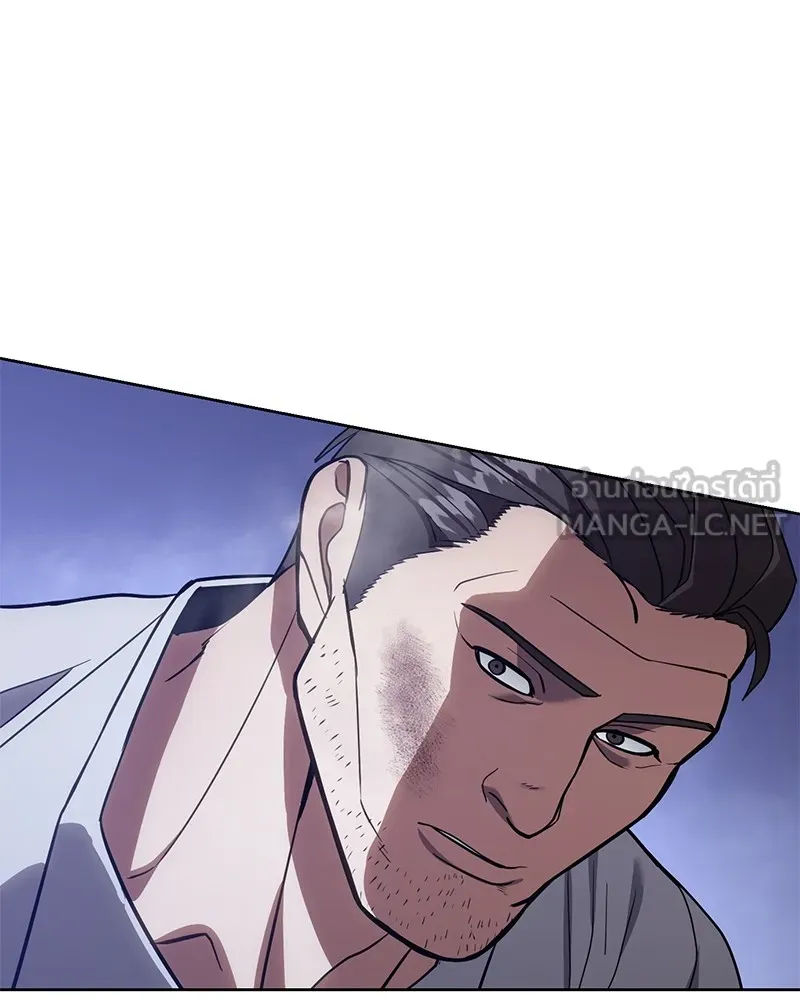 แบคXX ตอนที่ 2 รูปที่ 216