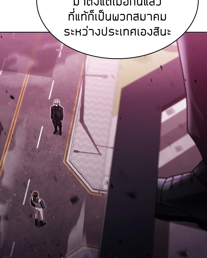 Clever Cleaning Life Of The Returned Genius Hunter ส_ดยอดฮ_นเตอร_สายคล_น ตอนที่ ตอนที่ 80 รูปที่ 109