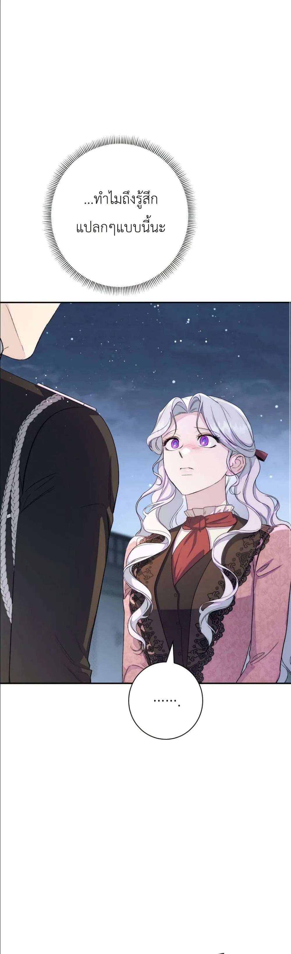 Manga-lc-com อ่านมังงะ อ่านการ์ตูน ออนไลน์ ฟรี Dating the Emperor in Secret, but I Don’t Know About It ตอนที่ 1 2 3 4 5 6 7 8 9 10 11 12 13 14 ฟรี ไม่มีโฆษณา Manga-lc - อ่าน มังงะ อ่าน การ์ตูน ออนไลน์ อ่านมังงะ ฟรี