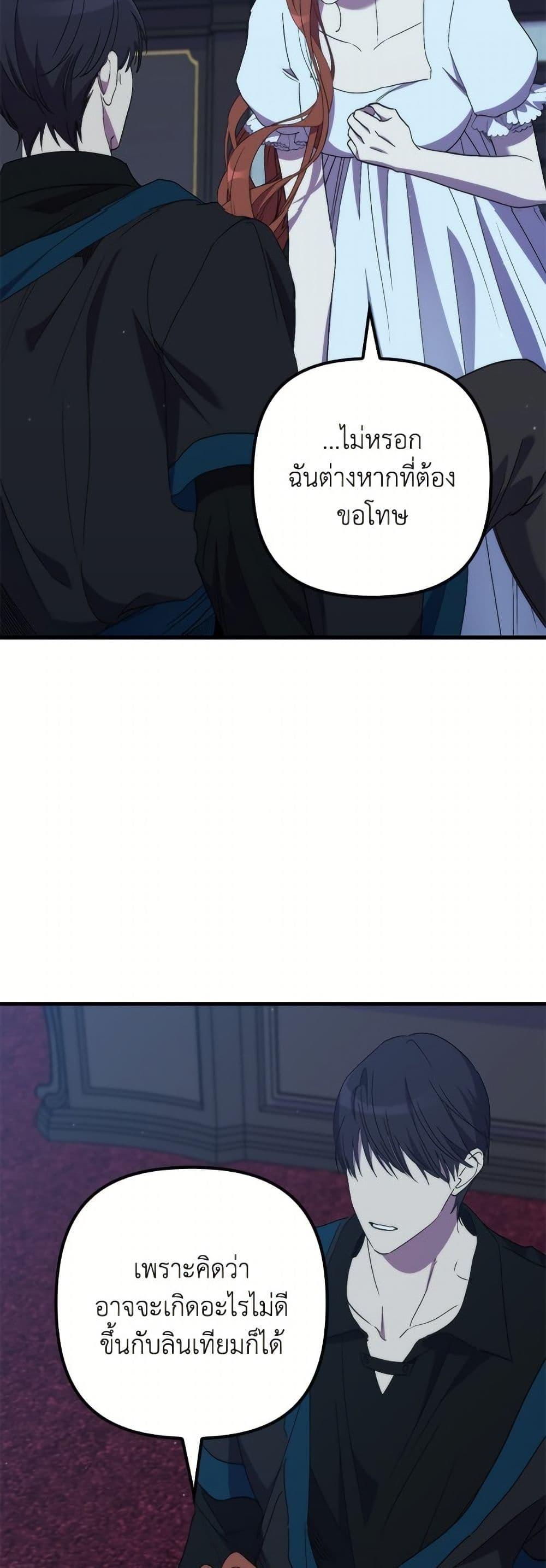 Manga-lc-com อ่านมังงะ อ่านการ์ตูน ออนไลน์ ฟรี I’m Dead, But the Hero Went Crazy ตอนที่ 1 2 3 4 5 6 7 8 9 10 11 12 13 14 ฟรี ไม่มีโฆษณา Manga-lc - อ่าน มังงะ อ่าน การ์ตูน ออนไลน์ อ่านมังงะ ฟรี