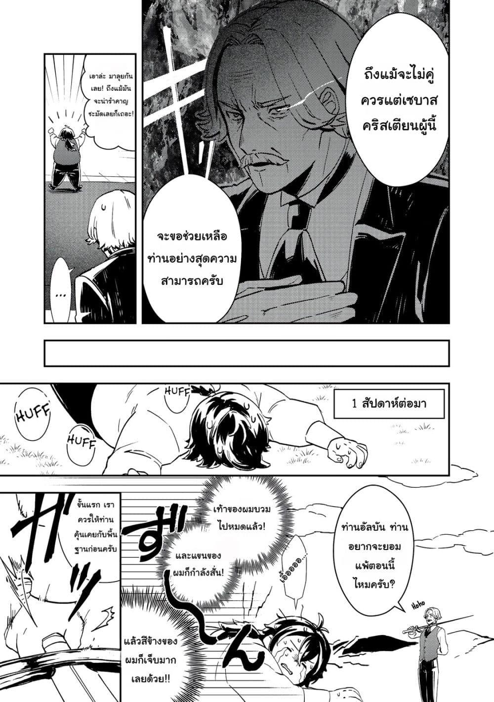 Manga-lc-com อ่านมังงะ อ่านการ์ตูน ออนไลน์ ฟรี Taidana Akuyaku Kizoku no Ore ni, Kon’yaku Haki Sareta Akuyaku Reijou ga Totsuidara Saikyou no Fuufu ni Narimashita @COMIC ตอนที่ 1 2 3 4 5 6 7 8 9 10 11 12 13 14 ฟรี ไม่มีโฆษณา Manga-lc - อ่าน มังงะ อ่าน การ์ตูน ออนไลน์ อ่านมังงะ ฟรี