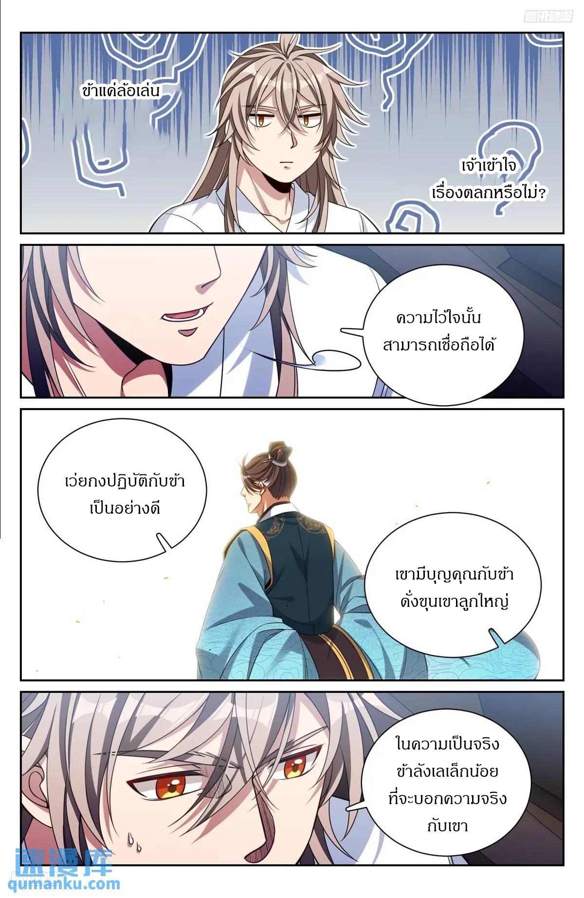 Manga-lc-com อ่านมังงะ อ่านการ์ตูน ออนไลน์ ฟรี Nightwatcher ตอนที่ 1 2 3 4 5 6 7 8 9 10 11 12 13 14 ฟรี ไม่มีโฆษณา Manga-lc - อ่าน มังงะ อ่าน การ์ตูน ออนไลน์ อ่านมังงะ ฟรี