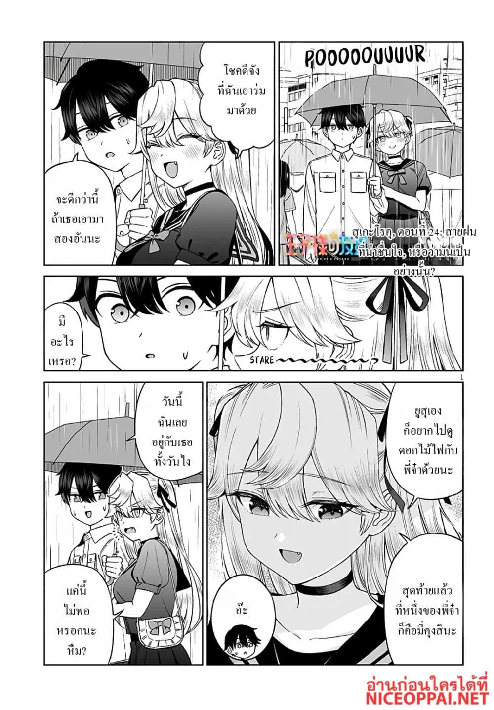Manga-lc-com อ่านมังงะ อ่านการ์ตูน ออนไลน์ ฟรี Ouji-sama no Tomodachi ตอนที่ 1 2 3 4 5 6 7 8 9 10 11 12 13 14 ฟรี ไม่มีโฆษณา Manga-lc - อ่าน มังงะ อ่าน การ์ตูน ออนไลน์ อ่านมังงะ ฟรี