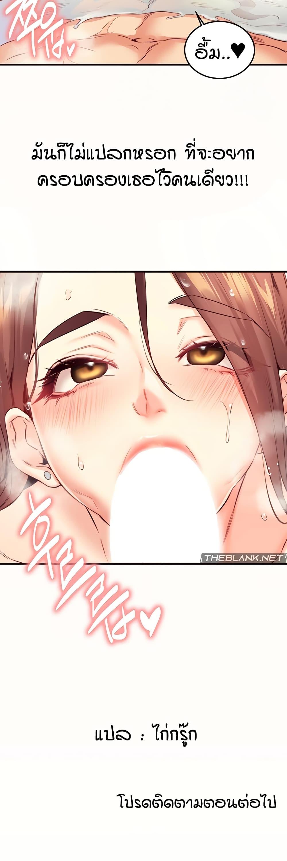 Doujin-Lc- อ่าน โดจิน มังฮวา เกาหลี ญี่ปุ่น จีน แปลไทย An Introduction to MILFs ตอนที่ 1 2 3 4 5 6 7 8 9 10 11 12 13 14 ฟรี ไม่มีโฆษณา อ่าน โดจิน Manhwa เกาหลี ญี่ปุ่น จีน เรามีครบ คัดมาให้เน้นๆ โดจิน 18+ รับประกันความฟินโดย  Doujin Lc