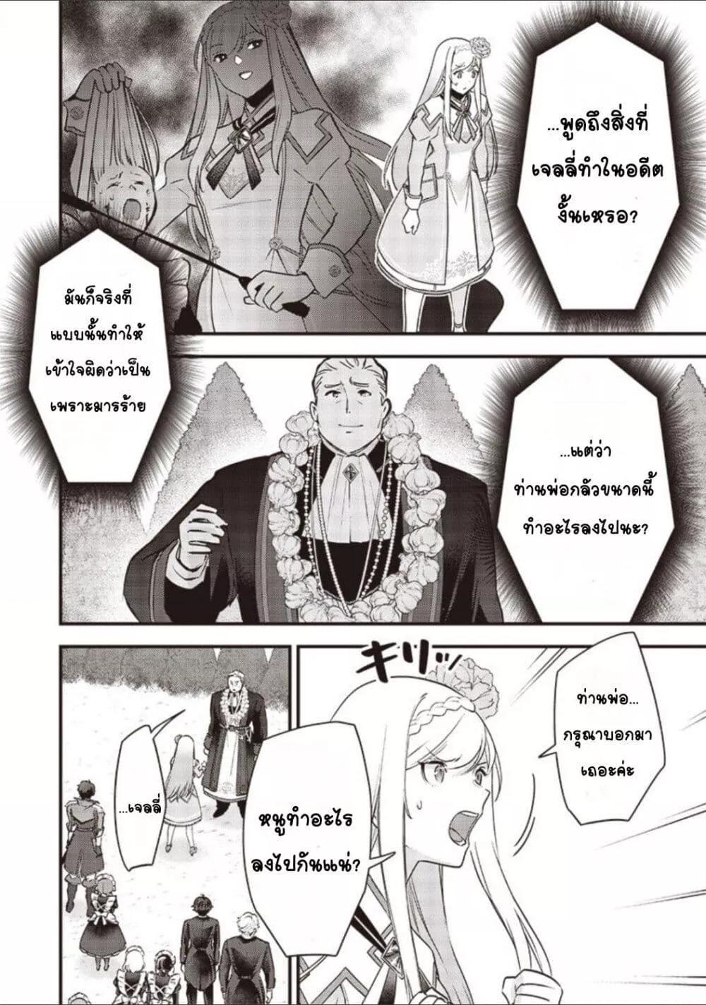 Doujin-Lc- อ่าน โดจิน มังฮวา เกาหลี ญี่ปุ่น จีน แปลไทย Slime Saint ตอนที่ 1 2 3 4 5 6 7 8 9 10 11 12 13 14 ฟรี ไม่มีโฆษณา อ่าน โดจิน Manhwa เกาหลี ญี่ปุ่น จีน เรามีครบ คัดมาให้เน้นๆ โดจิน 18+ รับประกันความฟินโดย  Doujin Lc