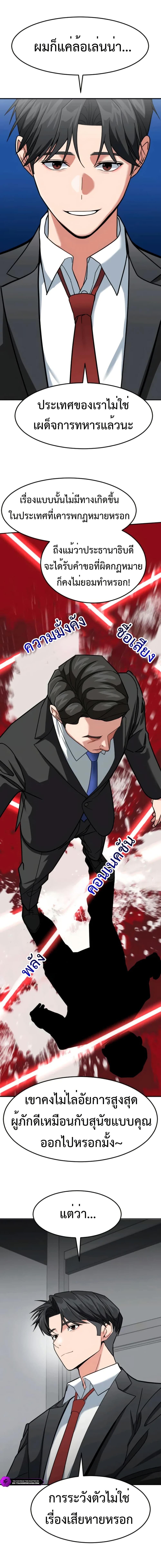 Manga-lc-com อ่านมังงะ อ่านการ์ตูน ออนไลน์ ฟรี Investors Who See the Future ตอนที่ 1 2 3 4 5 6 7 8 9 10 11 12 13 14 ฟรี ไม่มีโฆษณา Manga-lc - อ่าน มังงะ อ่าน การ์ตูน ออนไลน์ อ่านมังงะ ฟรี