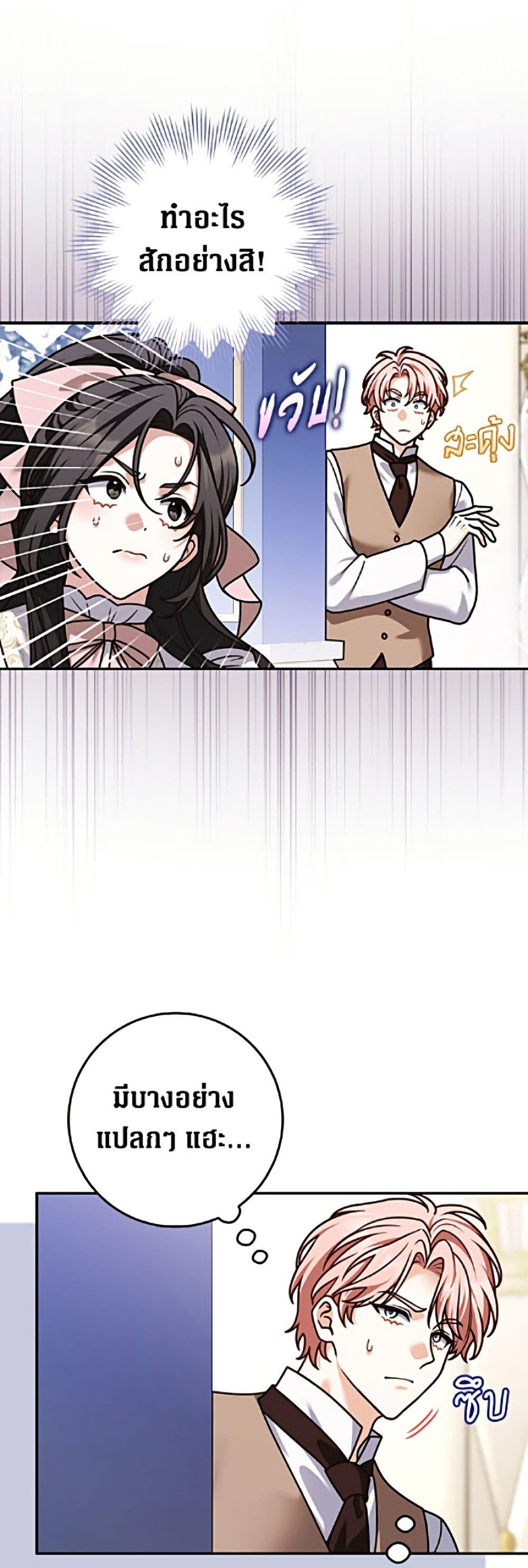 Manga-lc-com อ่านมังงะ อ่านการ์ตูน ออนไลน์ ฟรี Friends Shouldn’t Act This Way ตอนที่ 1 2 3 4 5 6 7 8 9 10 11 12 13 14 ฟรี ไม่มีโฆษณา Manga-lc - อ่าน มังงะ อ่าน การ์ตูน ออนไลน์ อ่านมังงะ ฟรี