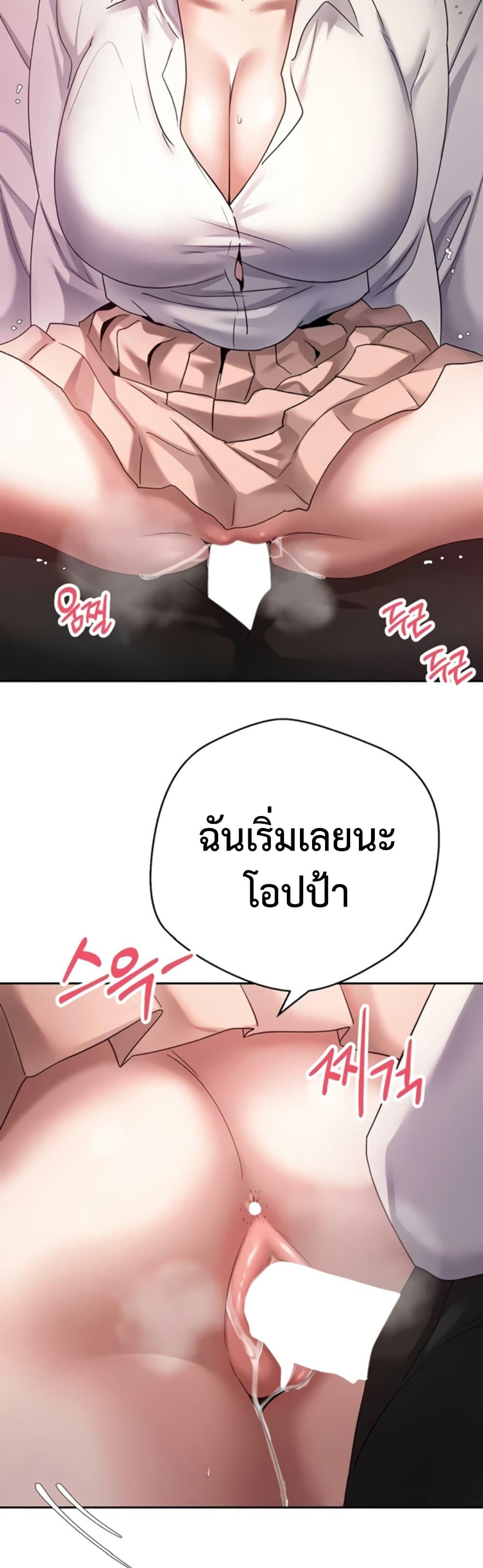 Doujin-Lc- อ่าน โดจิน มังฮวา เกาหลี ญี่ปุ่น จีน แปลไทย Turning My Life ตอนที่ 1 2 3 4 5 6 7 8 9 10 11 12 13 14 ฟรี ไม่มีโฆษณา อ่าน โดจิน Manhwa เกาหลี ญี่ปุ่น จีน เรามีครบ คัดมาให้เน้นๆ โดจิน 18+ รับประกันความฟินโดย  Doujin Lc