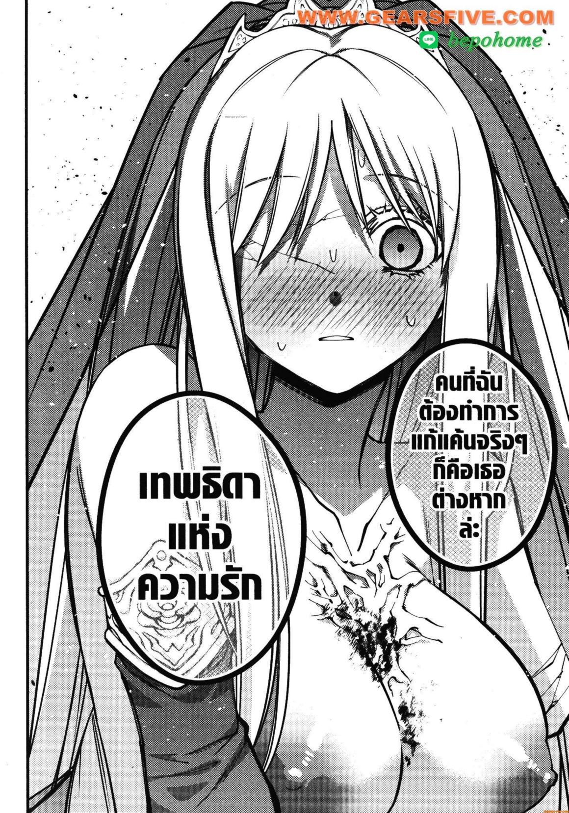 Manga-lc-com อ่านมังงะ อ่านการ์ตูน ออนไลน์ ฟรี Fukushuu o Koinegau Saikyou Yuusha wa, Yami no Chikara de Senmetsu Musou Suru ตอนที่ 1 2 3 4 5 6 7 8 9 10 11 12 13 14 ฟรี ไม่มีโฆษณา Manga-lc - อ่าน มังงะ อ่าน การ์ตูน ออนไลน์ อ่านมังงะ ฟรี