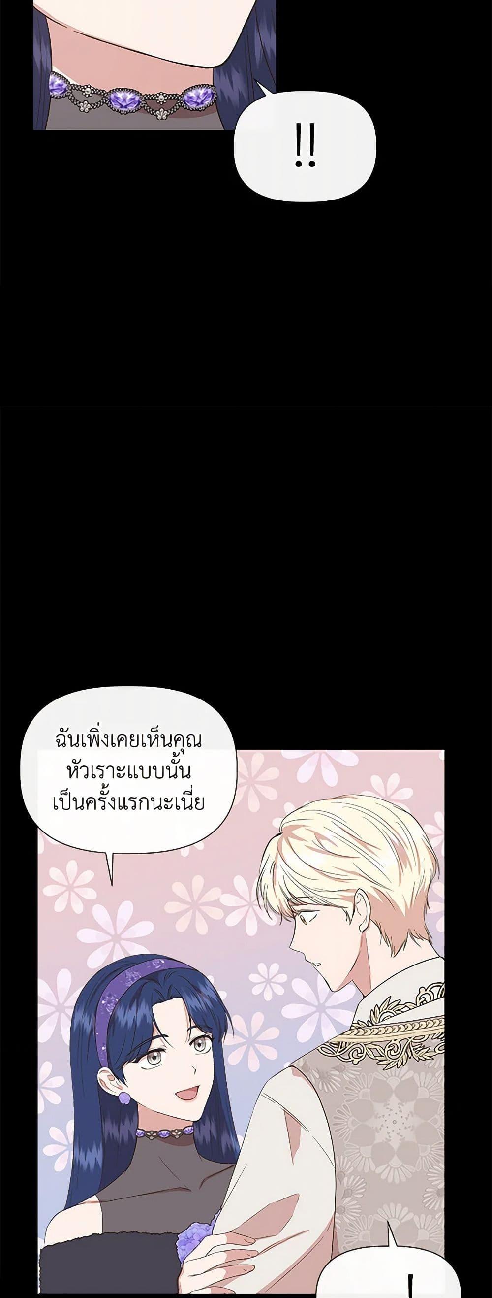 Manga-lc-com อ่านมังงะ อ่านการ์ตูน ออนไลน์ ฟรี I Wasn’t the Cinderella ตอนที่ 1 2 3 4 5 6 7 8 9 10 11 12 13 14 ฟรี ไม่มีโฆษณา Manga-lc - อ่าน มังงะ อ่าน การ์ตูน ออนไลน์ อ่านมังงะ ฟรี