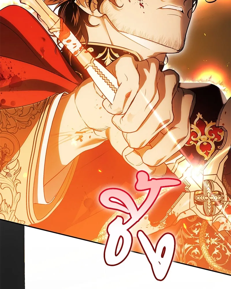 ดัชเชสเชลย ตอนที่ 1 รูปที่ 118