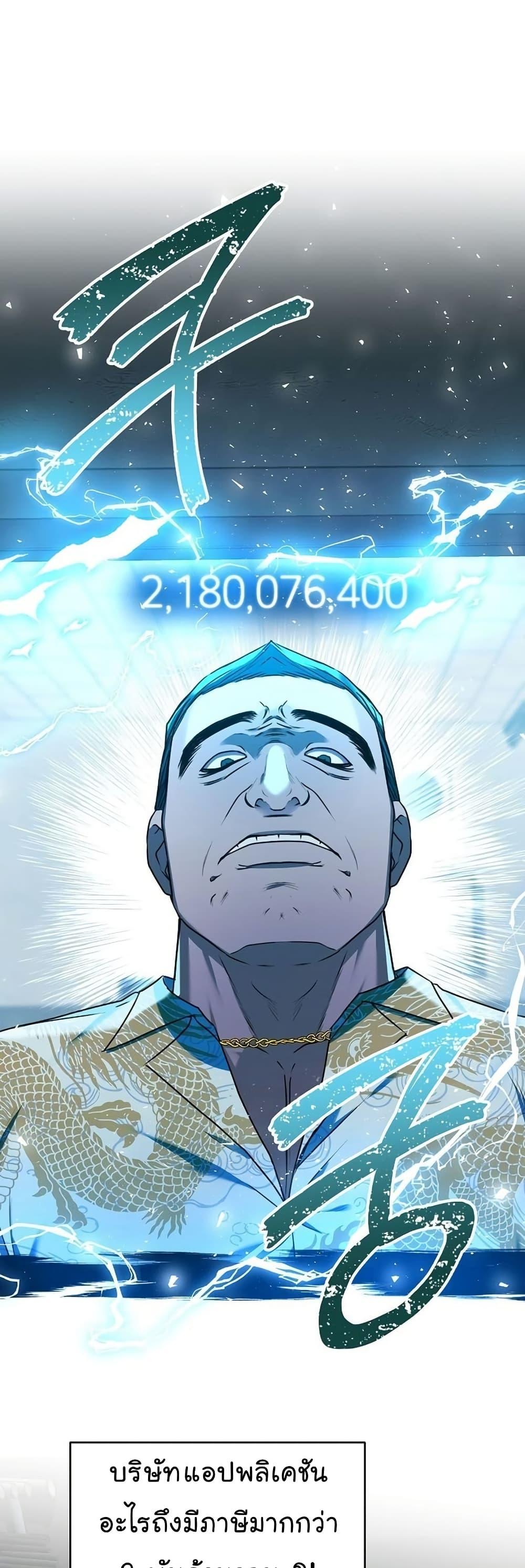 Manga-lc-com อ่านมังงะ อ่านการ์ตูน ออนไลน์ ฟรี National Tax Service Thug ตอนที่ 1 2 3 4 5 6 7 8 9 10 11 12 13 14 ฟรี ไม่มีโฆษณา Manga-lc - อ่าน มังงะ อ่าน การ์ตูน ออนไลน์ อ่านมังงะ ฟรี