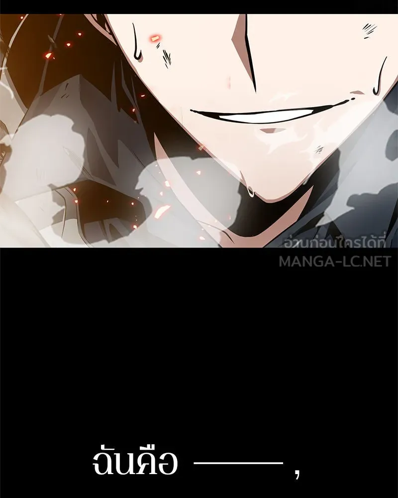 Omniscient Reader อ่านชะตาวันสิ้นโลก ตอนที่ 000. บทนำ รูปที่ 51