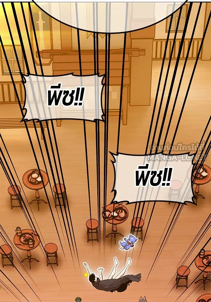 +99 ท่อนไม้พร้อมบวก ตอนที่ 52 งานเลี้ยง รูปที่ 375