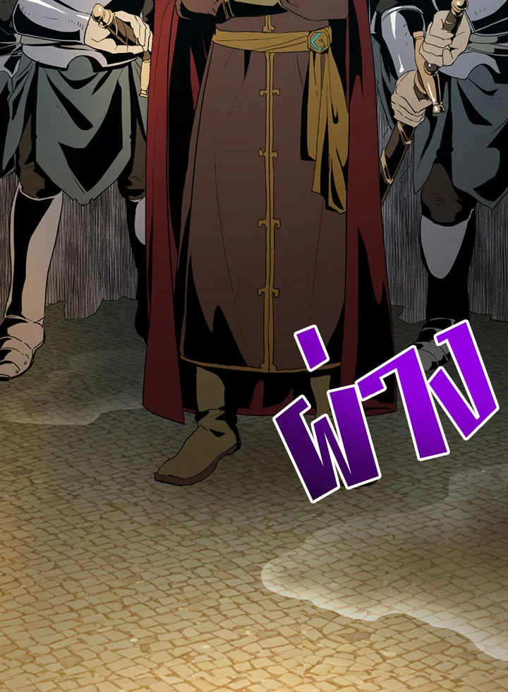 พลทหารโครงกระดูกผู้ม ตอนที่ 89 รูปที่ 61