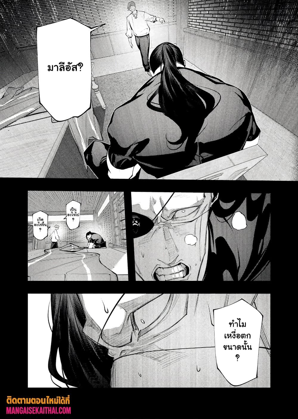 Manga-lc-com อ่านมังงะ อ่านการ์ตูน ออนไลน์ ฟรี The Serial Killer Is Reincarnated Into the Another World. ตอนที่ 1 2 3 4 5 6 7 8 9 10 11 12 13 14 ฟรี ไม่มีโฆษณา Manga-lc - อ่าน มังงะ อ่าน การ์ตูน ออนไลน์ อ่านมังงะ ฟรี