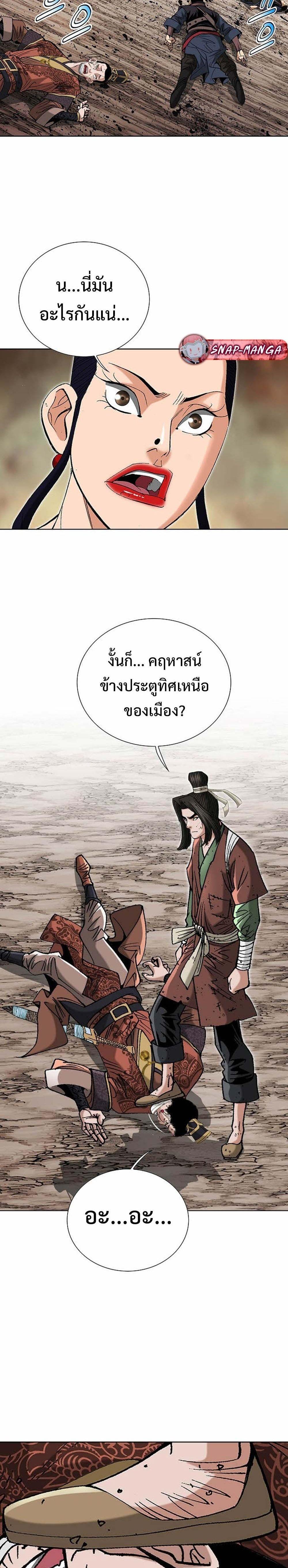 Manga-lc-com อ่านมังงะ อ่านการ์ตูน ออนไลน์ ฟรี Biography of a Novice Warrior ตอนที่ 1 2 3 4 5 6 7 8 9 10 11 12 13 14 ฟรี ไม่มีโฆษณา Manga-lc - อ่าน มังงะ อ่าน การ์ตูน ออนไลน์ อ่านมังงะ ฟรี