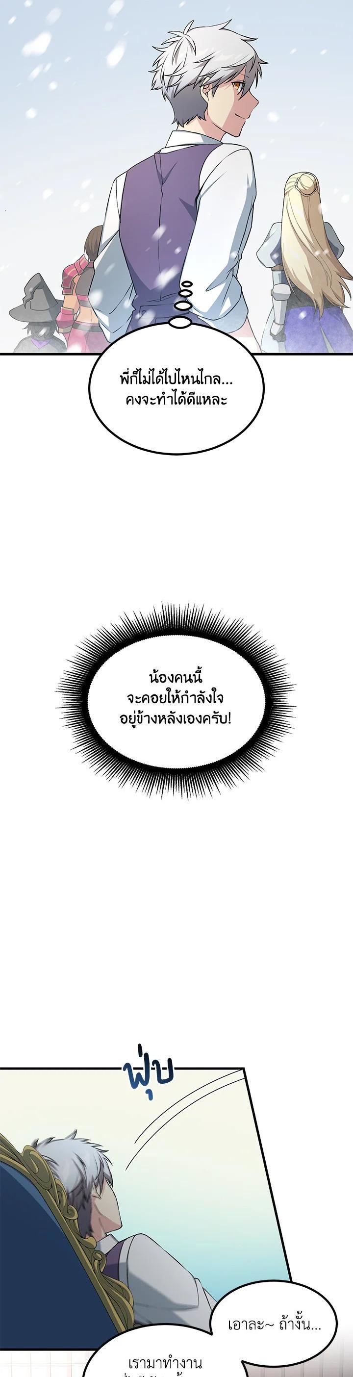 Manga-lc-com อ่านมังงะ อ่านการ์ตูน ออนไลน์ ฟรี How the Pro in His Past Life Sucks the Sweet Honey ตอนที่ 1 2 3 4 5 6 7 8 9 10 11 12 13 14 ฟรี ไม่มีโฆษณา Manga-lc - อ่าน มังงะ อ่าน การ์ตูน ออนไลน์ อ่านมังงะ ฟรี