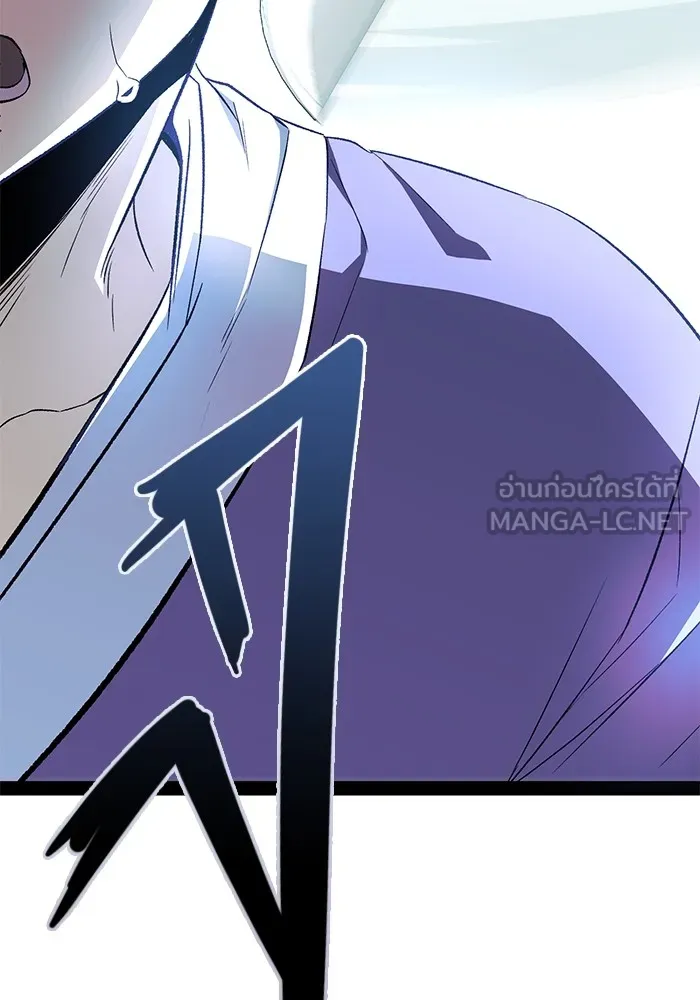 ราชินีนักบู๊ ตอนที่ 1 รูปที่ 57