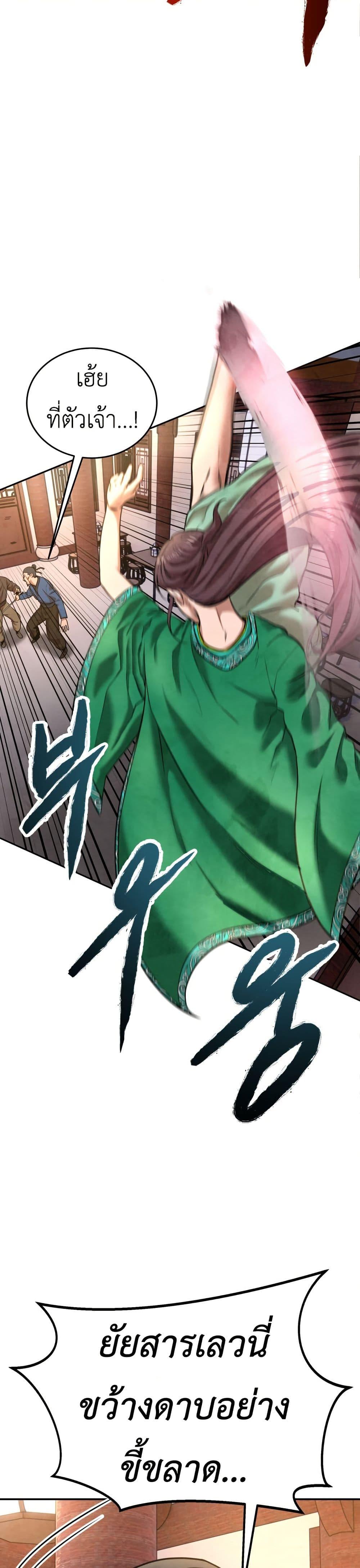 Manga-lc-com อ่านมังงะ อ่านการ์ตูน ออนไลน์ ฟรี Guest Gun ตอนที่ 1 2 3 4 5 6 7 8 9 10 11 12 13 14 ฟรี ไม่มีโฆษณา Manga-lc - อ่าน มังงะ อ่าน การ์ตูน ออนไลน์ อ่านมังงะ ฟรี