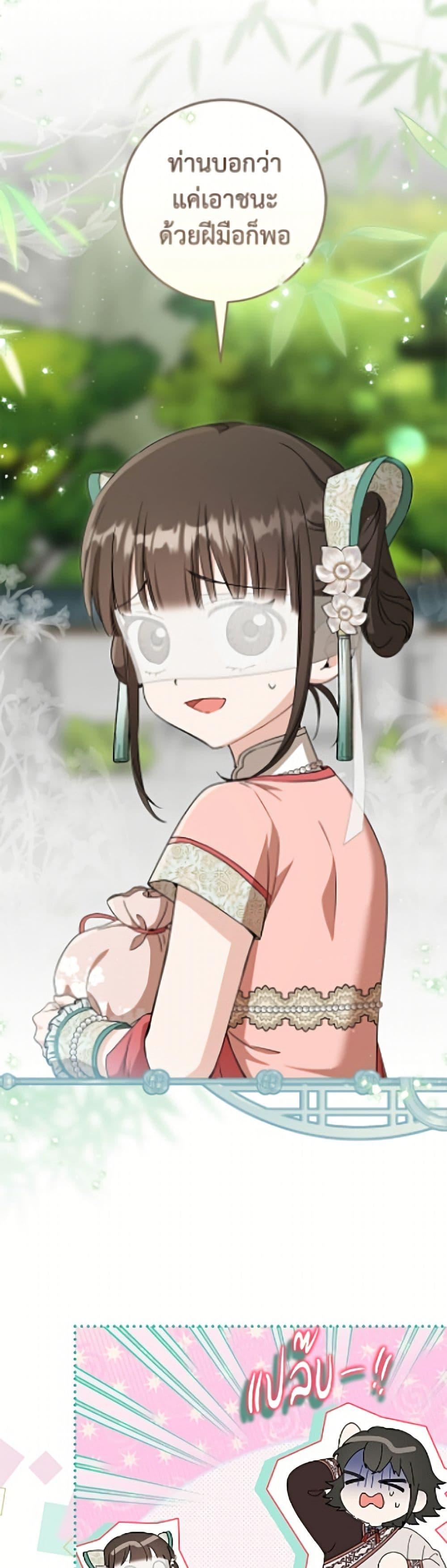 Manga-lc-com อ่านมังงะ อ่านการ์ตูน ออนไลน์ ฟรี I Became the Despised Granddaughter of the Powerful Martial Arts Family ตอนที่ 1 2 3 4 5 6 7 8 9 10 11 12 13 14 ฟรี ไม่มีโฆษณา Manga-lc - อ่าน มังงะ อ่าน การ์ตูน ออนไลน์ อ่านมังงะ ฟรี