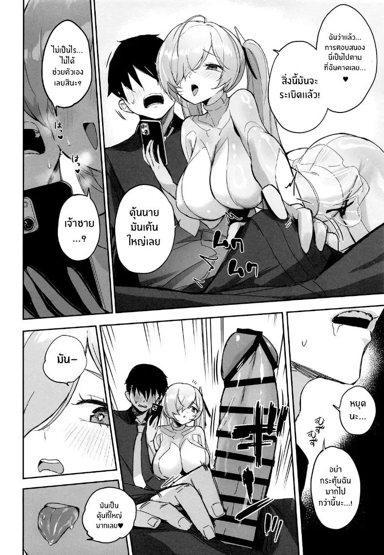 Doujin-Lc- อ่าน โดจิน มังฮวา เกาหลี ญี่ปุ่น จีน แปลไทย ตัณหาของซินเดอเรลล่า ตอนที่ 1 2 3 4 5 6 7 8 9 10 11 12 13 14 ฟรี ไม่มีโฆษณา อ่าน โดจิน Manhwa เกาหลี ญี่ปุ่น จีน เรามีครบ คัดมาให้เน้นๆ โดจิน 18+ รับประกันความฟินโดย  Doujin Lc