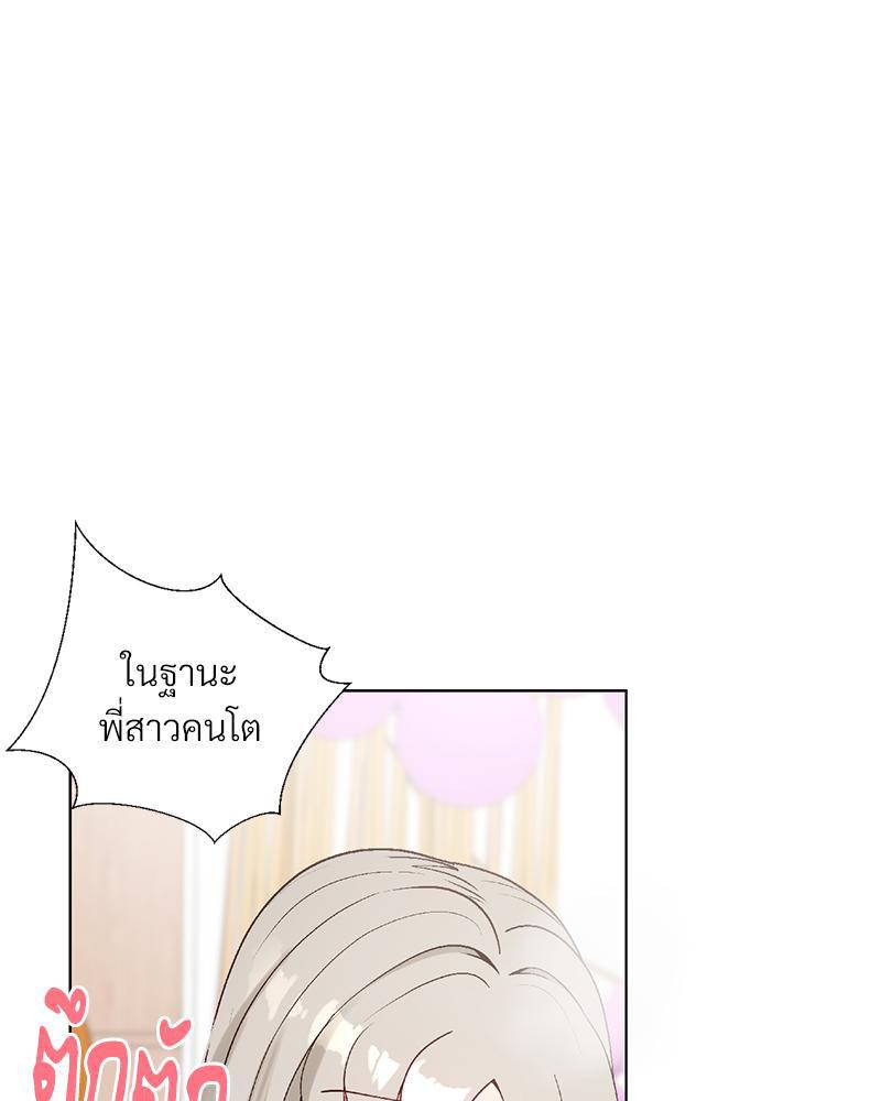 Doujin-Lc- อ่าน โดจิน มังฮวา เกาหลี ญี่ปุ่น จีน แปลไทย Family with Benefits ตอนที่ 1 2 3 4 5 6 7 8 9 10 11 12 13 14 ฟรี ไม่มีโฆษณา อ่าน โดจิน Manhwa เกาหลี ญี่ปุ่น จีน เรามีครบ คัดมาให้เน้นๆ โดจิน 18+ รับประกันความฟินโดย  Doujin Lc