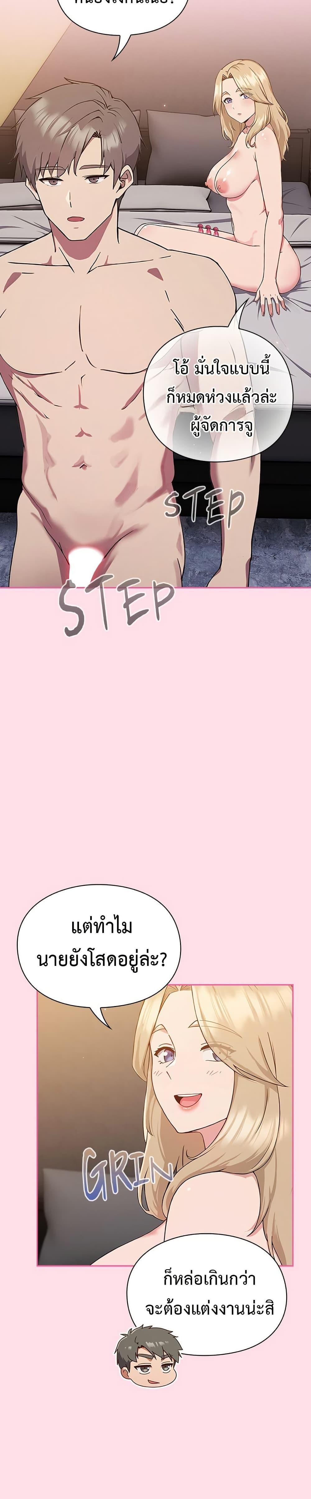 Doujin-Lc- อ่าน โดจิน มังฮวา เกาหลี ญี่ปุ่น จีน แปลไทย Let’s Play Hooky ตอนที่ 1 2 3 4 5 6 7 8 9 10 11 12 13 14 ฟรี ไม่มีโฆษณา อ่าน โดจิน Manhwa เกาหลี ญี่ปุ่น จีน เรามีครบ คัดมาให้เน้นๆ โดจิน 18+ รับประกันความฟินโดย  Doujin Lc
