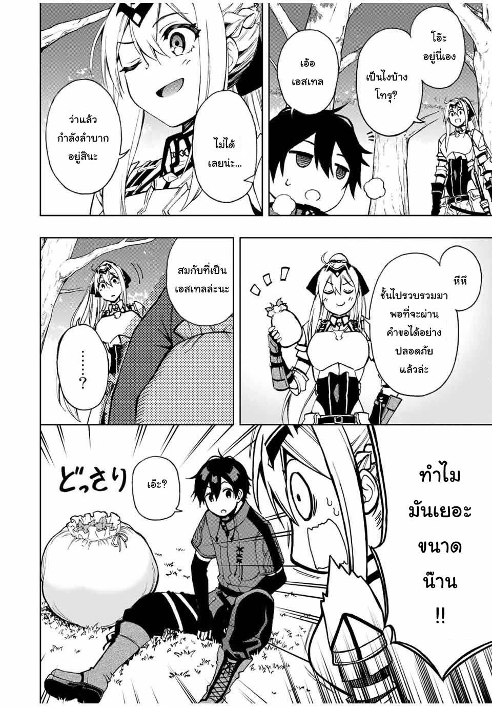 Manga-lc-com อ่านมังงะ อ่านการ์ตูน ออนไลน์ ฟรี Rettoujin no Maken Tsukai ตอนที่ 1 2 3 4 5 6 7 8 9 10 11 12 13 14 ฟรี ไม่มีโฆษณา Manga-lc - อ่าน มังงะ อ่าน การ์ตูน ออนไลน์ อ่านมังงะ ฟรี