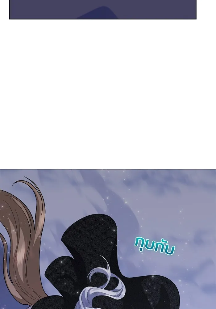 ฉันกลายเป็นแม่พระเอกนิยายจอมเสเพล ตอนที่ 68 รูปที่ 43