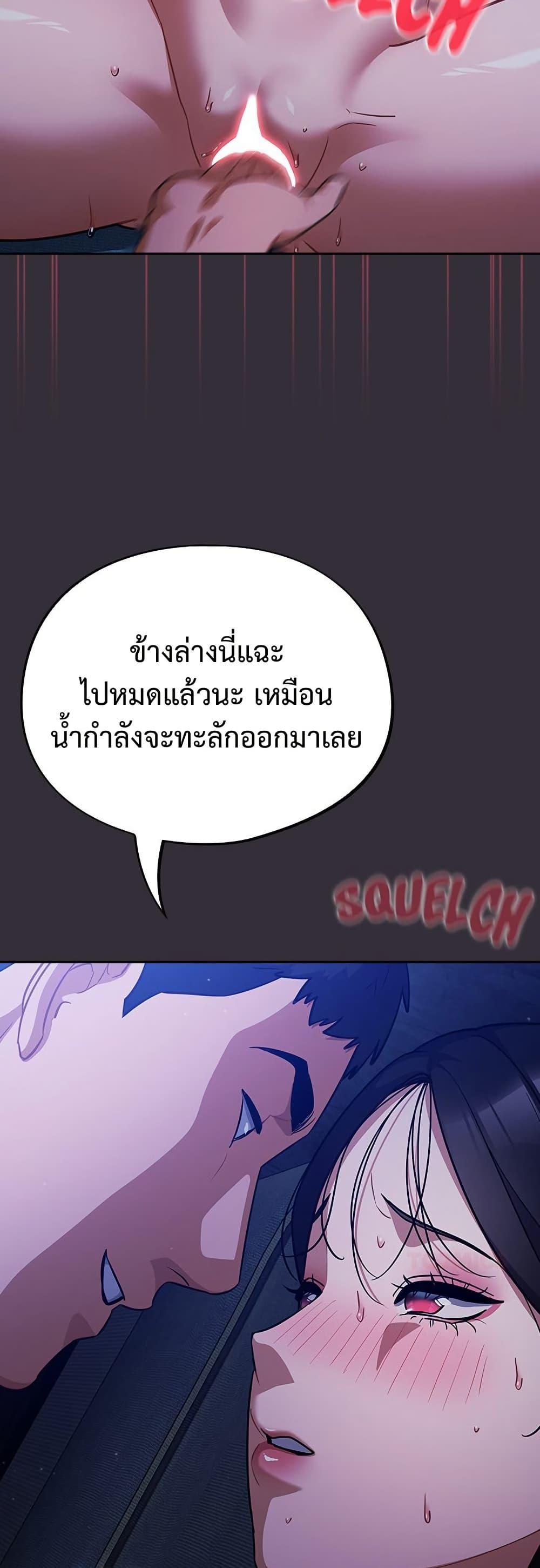 Doujin-Lc- อ่าน โดจิน มังฮวา เกาหลี ญี่ปุ่น จีน แปลไทย Idiot Virus ตอนที่ 1 2 3 4 5 6 7 8 9 10 11 12 13 14 ฟรี ไม่มีโฆษณา อ่าน โดจิน Manhwa เกาหลี ญี่ปุ่น จีน เรามีครบ คัดมาให้เน้นๆ โดจิน 18+ รับประกันความฟินโดย  Doujin Lc