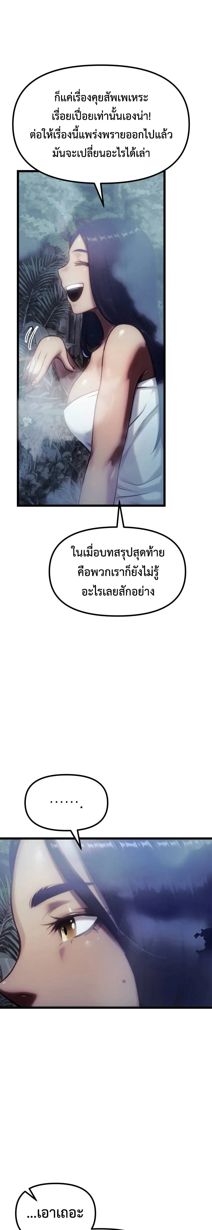 Manga-lc-com อ่านมังงะ อ่านการ์ตูน ออนไลน์ ฟรี The Shepherd Wizard จอมเวทคนเลี้ยงแกะ ตอนที่ 1 2 3 4 5 6 7 8 9 10 11 12 13 14 ฟรี ไม่มีโฆษณา Manga-lc - อ่าน มังงะ อ่าน การ์ตูน ออนไลน์ อ่านมังงะ ฟรี