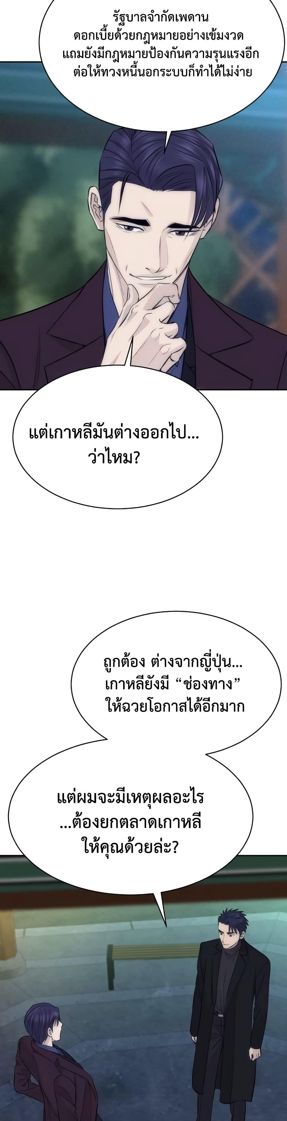 Manga-lc-com อ่านมังงะ อ่านการ์ตูน ออนไลน์ ฟรี Genius Grandson of the Loan Shark King ตอนที่ 1 2 3 4 5 6 7 8 9 10 11 12 13 14 ฟรี ไม่มีโฆษณา Manga-lc - อ่าน มังงะ อ่าน การ์ตูน ออนไลน์ อ่านมังงะ ฟรี