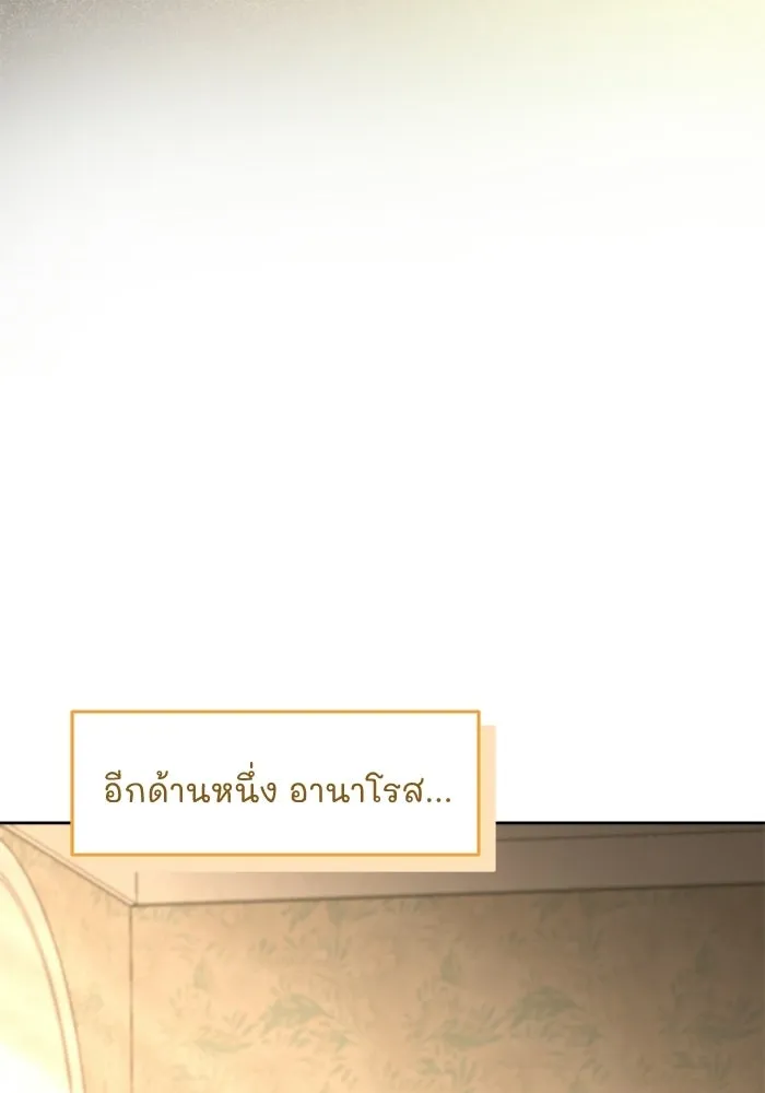 แด่ชู้รักของสามี ตอนที่ 93 รูปที่ 124