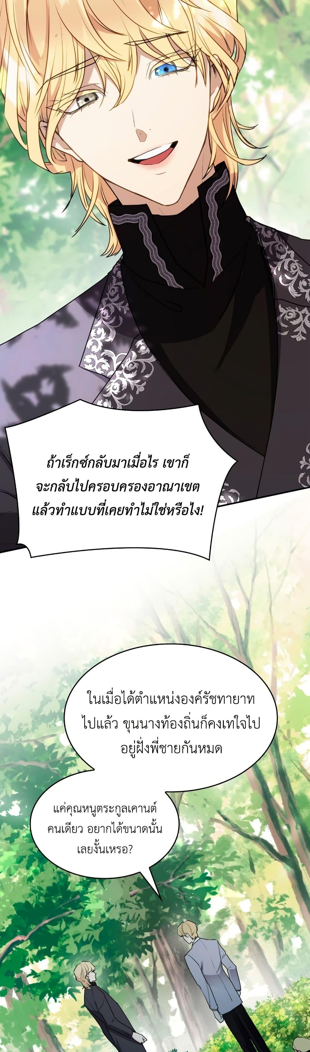 Manga-lc-com อ่านมังงะ อ่านการ์ตูน ออนไลน์ ฟรี I’m Doomed if They Become Obsessed ตอนที่ 1 2 3 4 5 6 7 8 9 10 11 12 13 14 ฟรี ไม่มีโฆษณา Manga-lc - อ่าน มังงะ อ่าน การ์ตูน ออนไลน์ อ่านมังงะ ฟรี
