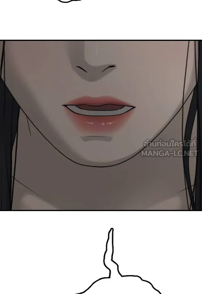 ผู้กล้าฝ่า ตอนที่ 9 รูปที่ 185