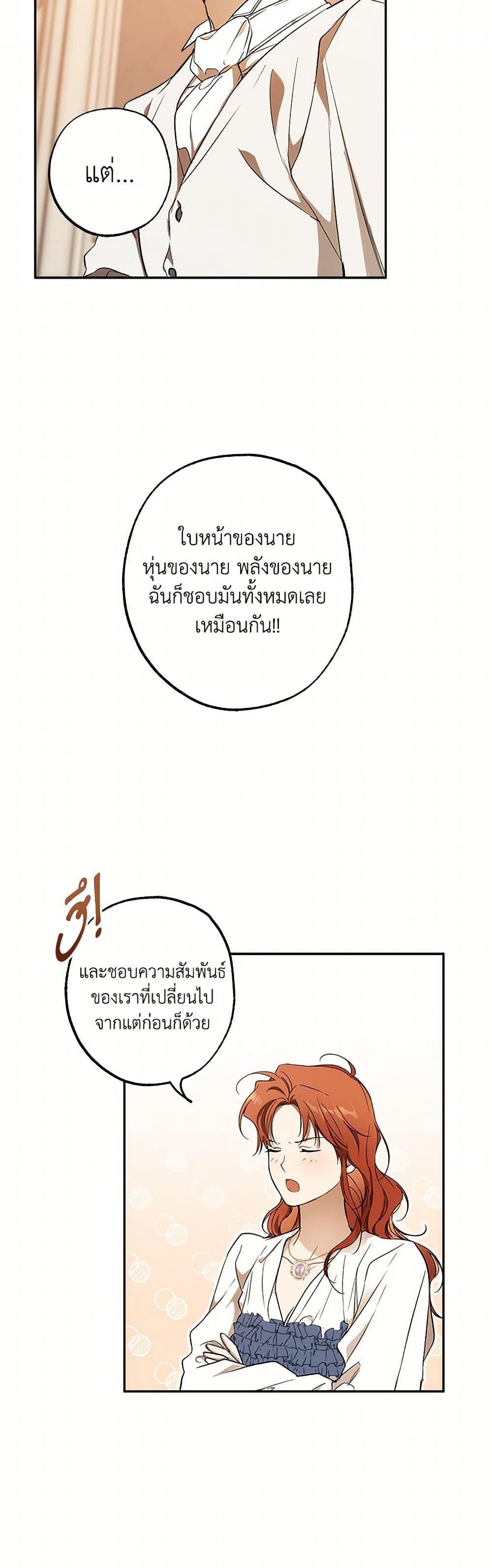 Manga-lc-com อ่านมังงะ อ่านการ์ตูน ออนไลน์ ฟรี It Was All a Mistake ตอนที่ 1 2 3 4 5 6 7 8 9 10 11 12 13 14 ฟรี ไม่มีโฆษณา Manga-lc - อ่าน มังงะ อ่าน การ์ตูน ออนไลน์ อ่านมังงะ ฟรี