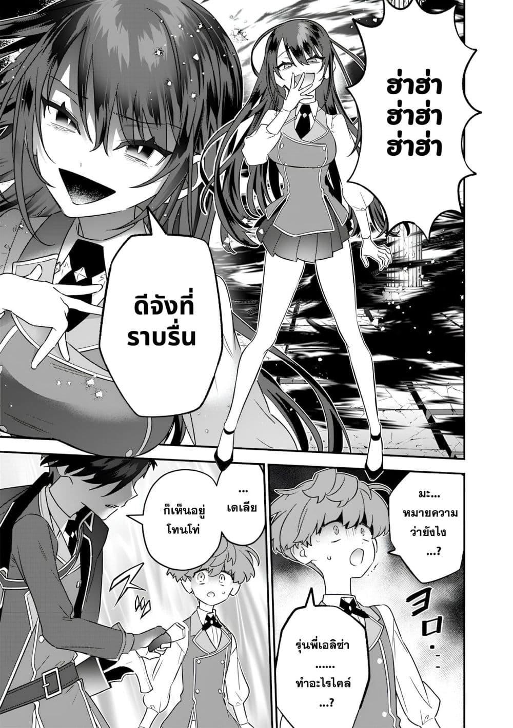 Manga-lc-com อ่านมังงะ อ่านการ์ตูน ออนไลน์ ฟรี Sekai ni Hitori, Zenzokusei Mahou no Tsukaite ตอนที่ 1 2 3 4 5 6 7 8 9 10 11 12 13 14 ฟรี ไม่มีโฆษณา Manga-lc - อ่าน มังงะ อ่าน การ์ตูน ออนไลน์ อ่านมังงะ ฟรี
