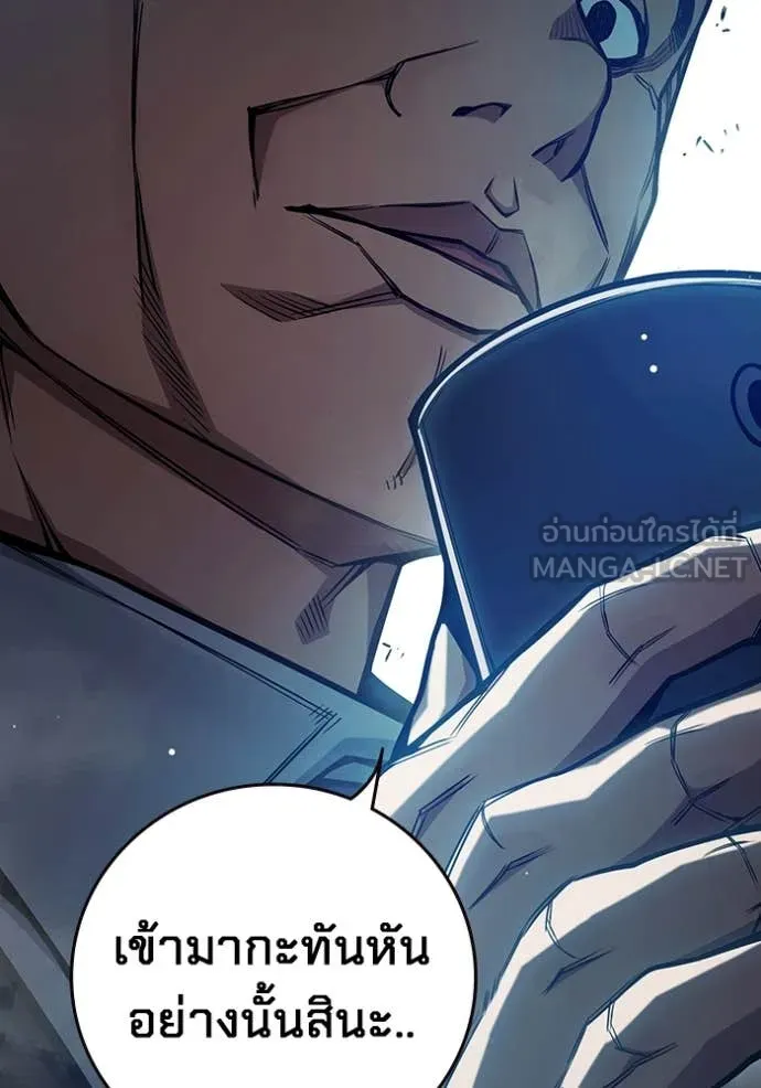 เยาวชนคนคุก ตอนที่ 67 รูปที่ 12