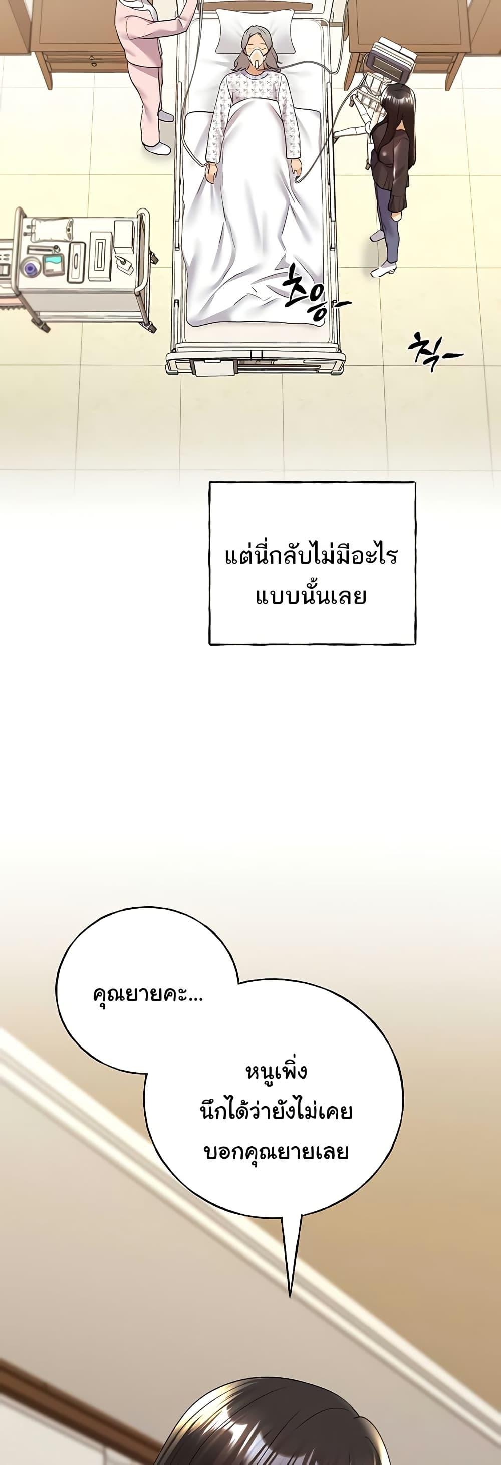 Doujin-Lc- อ่าน โดจิน มังฮวา เกาหลี ญี่ปุ่น จีน แปลไทย My Illustrator ตอนที่ 1 2 3 4 5 6 7 8 9 10 11 12 13 14 ฟรี ไม่มีโฆษณา อ่าน โดจิน Manhwa เกาหลี ญี่ปุ่น จีน เรามีครบ คัดมาให้เน้นๆ โดจิน 18+ รับประกันความฟินโดย  Doujin Lc