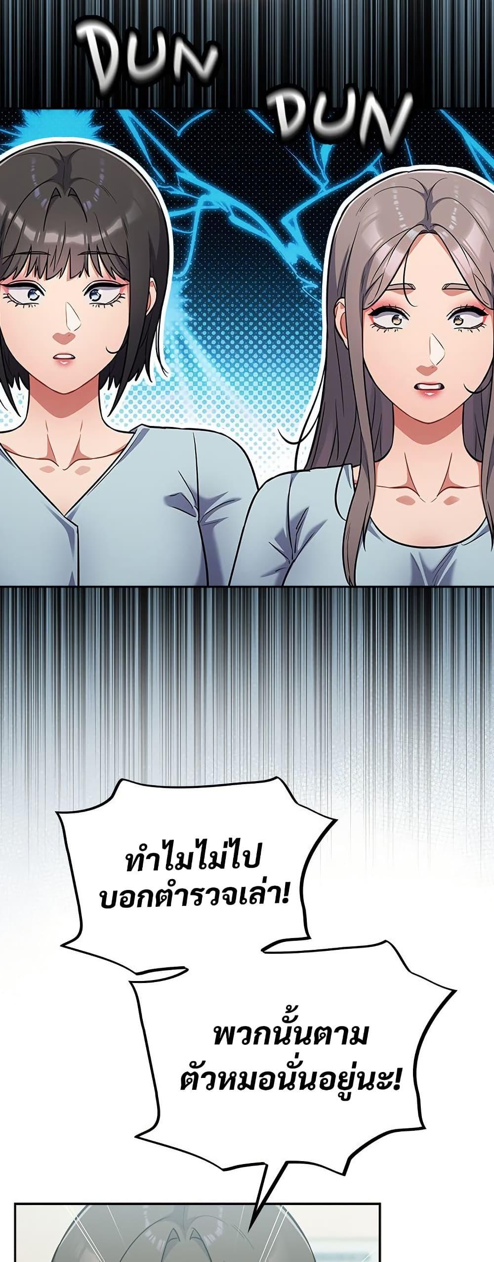 Doujin-Lc- อ่าน โดจิน มังฮวา เกาหลี ญี่ปุ่น จีน แปลไทย Idiot Virus ตอนที่ 1 2 3 4 5 6 7 8 9 10 11 12 13 14 ฟรี ไม่มีโฆษณา อ่าน โดจิน Manhwa เกาหลี ญี่ปุ่น จีน เรามีครบ คัดมาให้เน้นๆ โดจิน 18+ รับประกันความฟินโดย  Doujin Lc