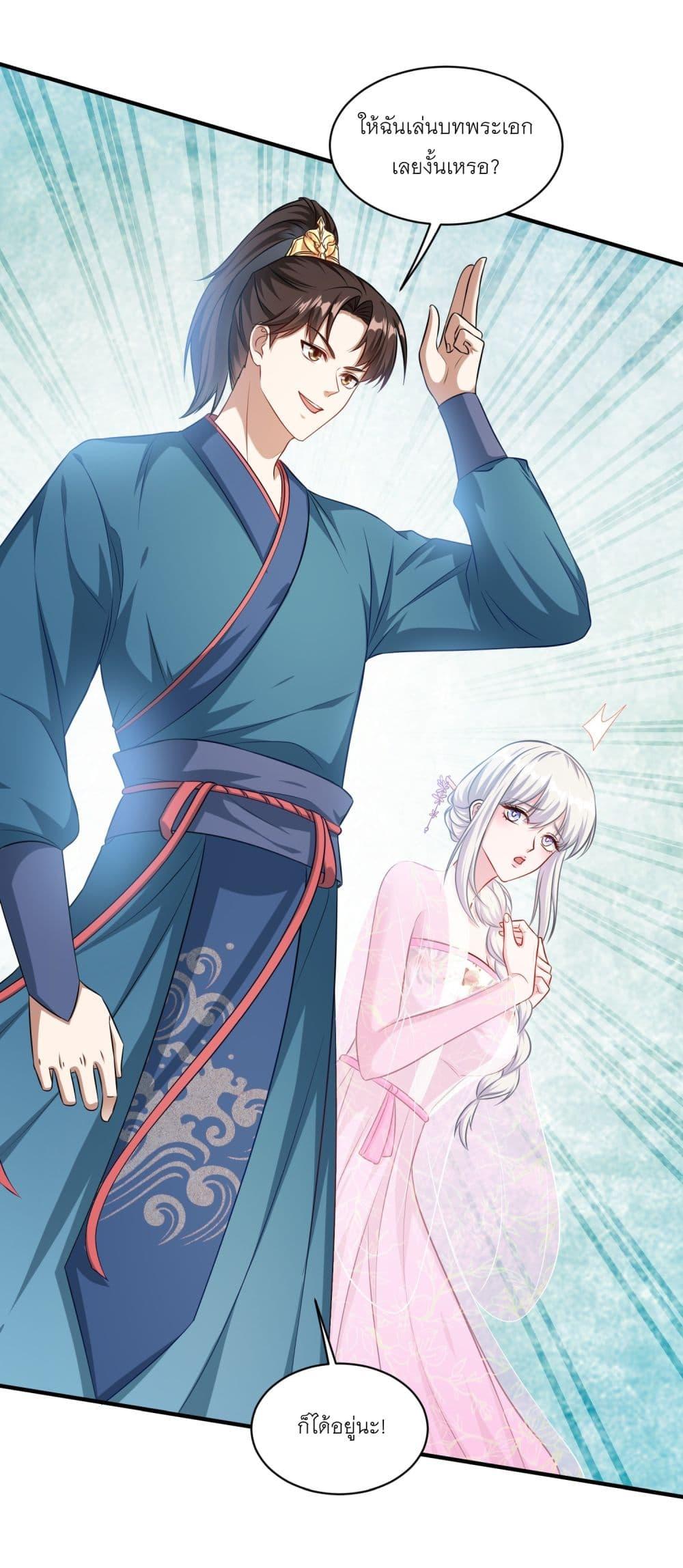 Manga-lc-com อ่านมังงะ อ่านการ์ตูน ออนไลน์ ฟรี Became a Billionaire After Dog Licking Improperly ตอนที่ 1 2 3 4 5 6 7 8 9 10 11 12 13 14 ฟรี ไม่มีโฆษณา Manga-lc - อ่าน มังงะ อ่าน การ์ตูน ออนไลน์ อ่านมังงะ ฟรี