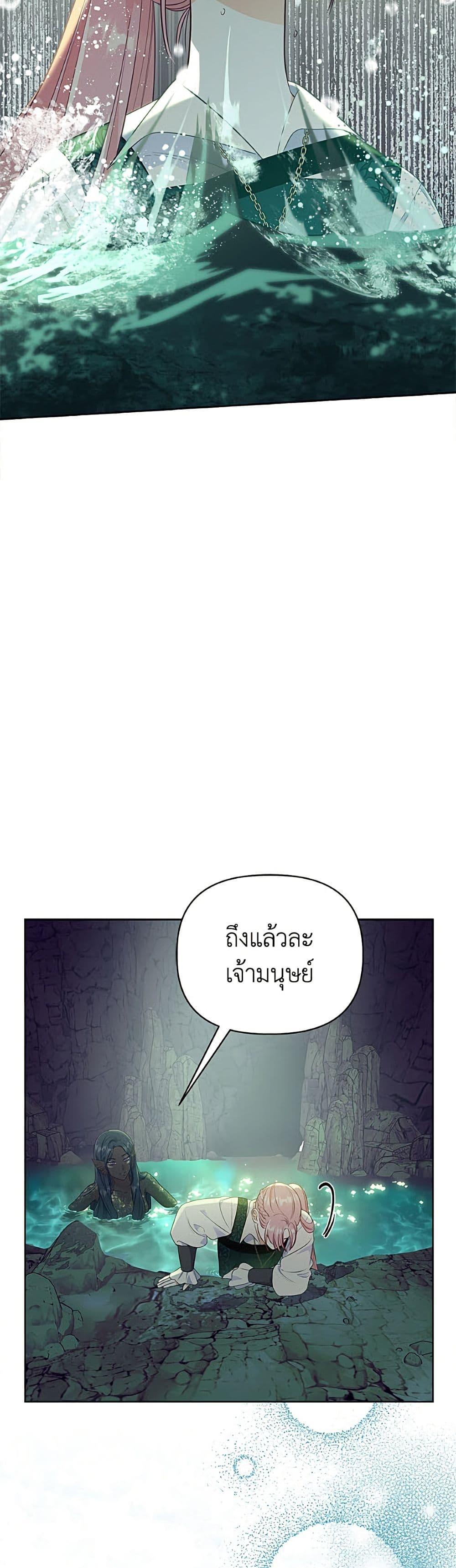 Manga-lc-com อ่านมังงะ อ่านการ์ตูน ออนไลน์ ฟรี A Transmigrator’s Privilege ตอนที่ 1 2 3 4 5 6 7 8 9 10 11 12 13 14 ฟรี ไม่มีโฆษณา Manga-lc - อ่าน มังงะ อ่าน การ์ตูน ออนไลน์ อ่านมังงะ ฟรี