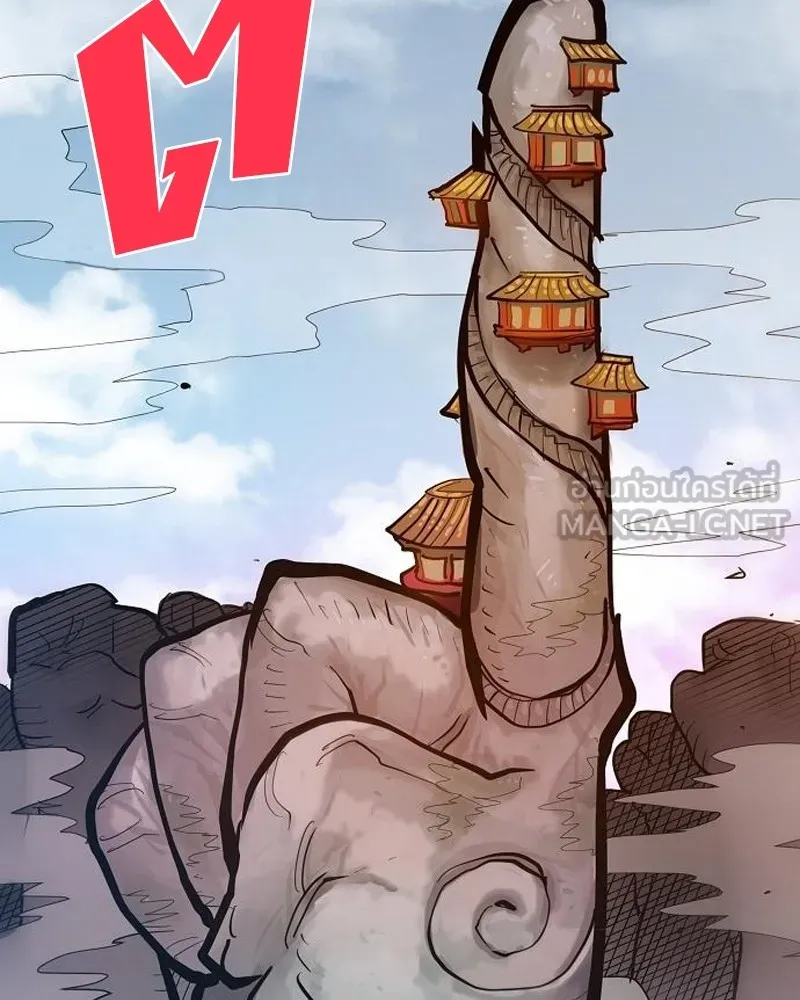 Player ตอนที่ 175 รูปที่ 60