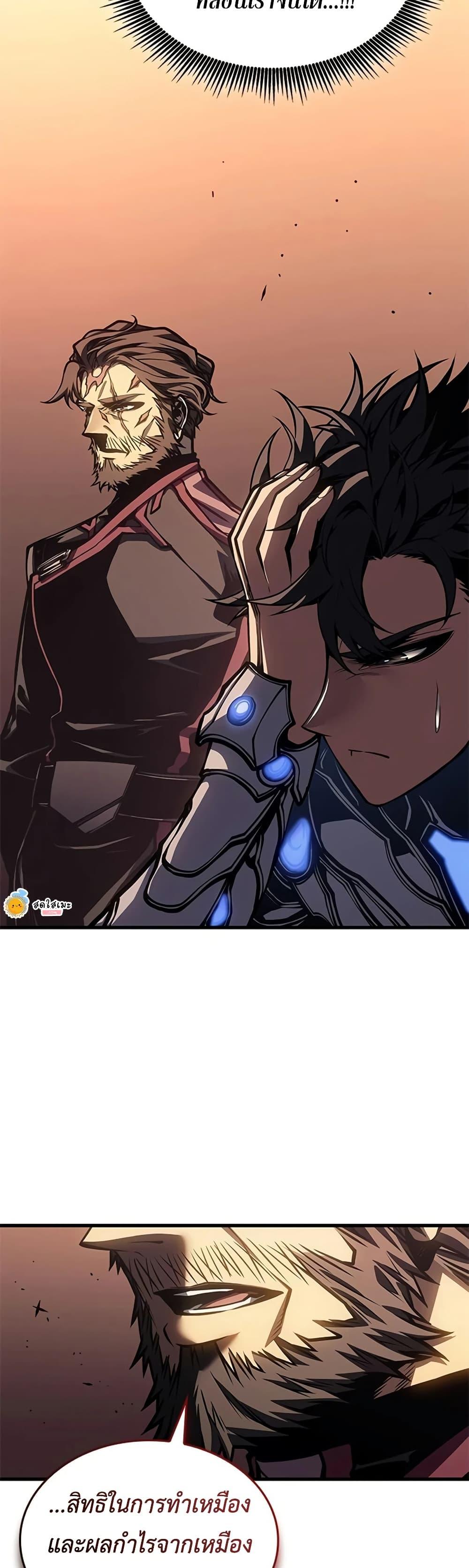 Manga-lc-com อ่านมังงะ อ่านการ์ตูน ออนไลน์ ฟรี Bad Bone Blood ตอนที่ 1 2 3 4 5 6 7 8 9 10 11 12 13 14 ฟรี ไม่มีโฆษณา Manga-lc - อ่าน มังงะ อ่าน การ์ตูน ออนไลน์ อ่านมังงะ ฟรี
